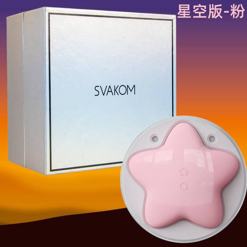 SVAKOM Pixie Clitoral Sucking Vibrator - Passion Pulse Adult