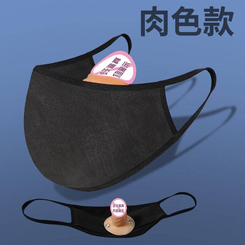 Invisible Masturbator - Passion Pulse Adult